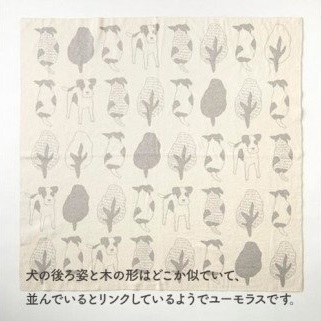 犬柄 アフガン CO-K52【7営業日程度で発送】| おくるみ ベビー 赤ちゃん ひざ掛け ブランケット オーガニックコットン 草木染 ジャカード編み 出産祝い ギフト 日本製